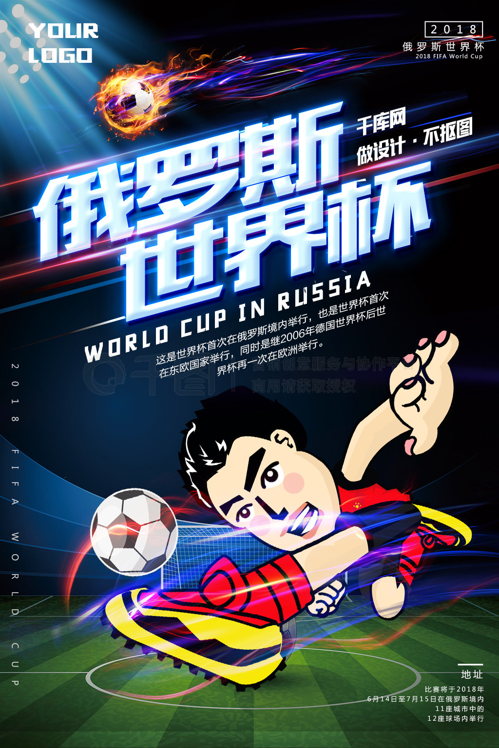 中需要更