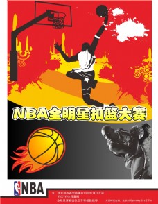 的基调