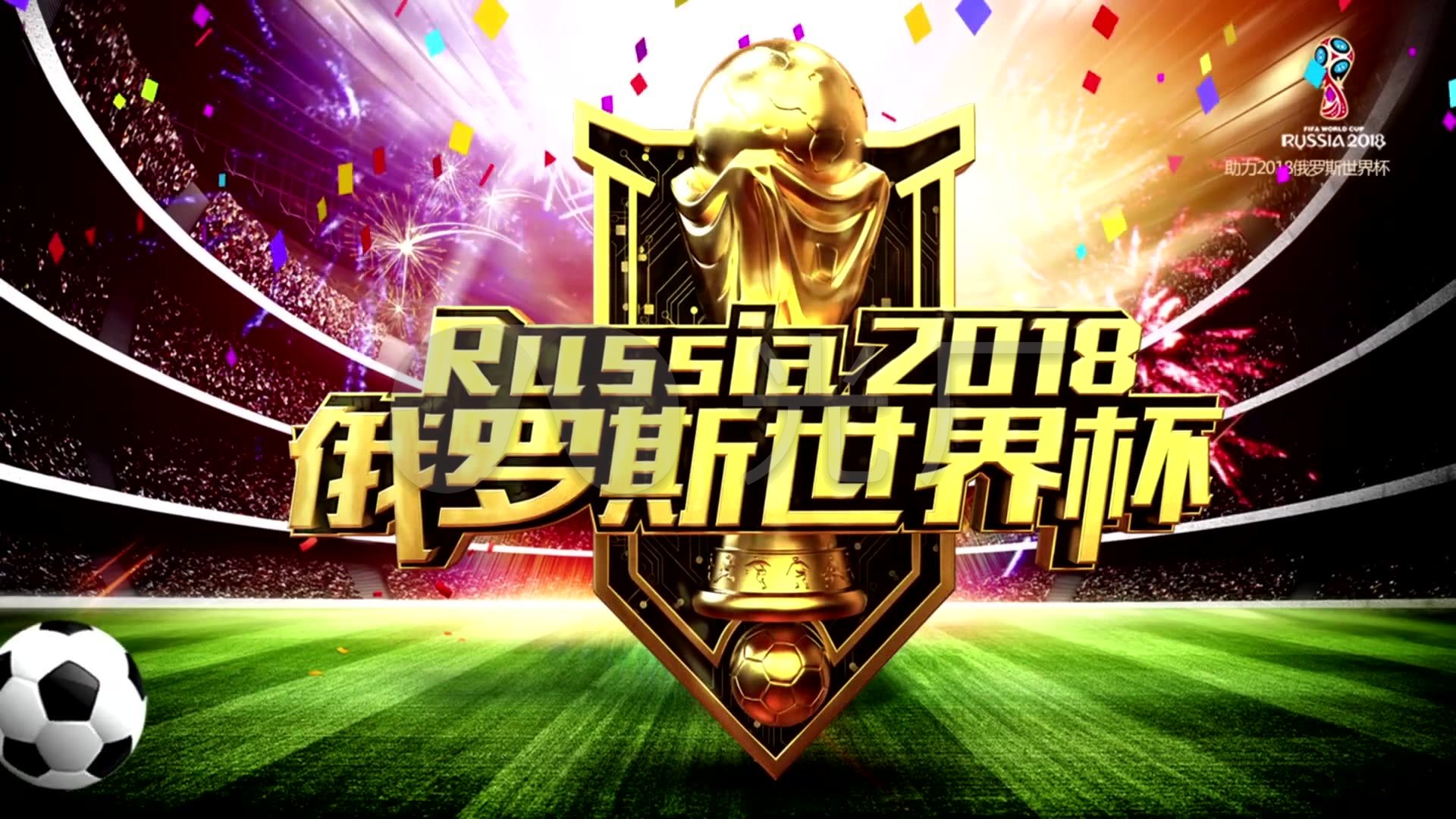 新挑战也让