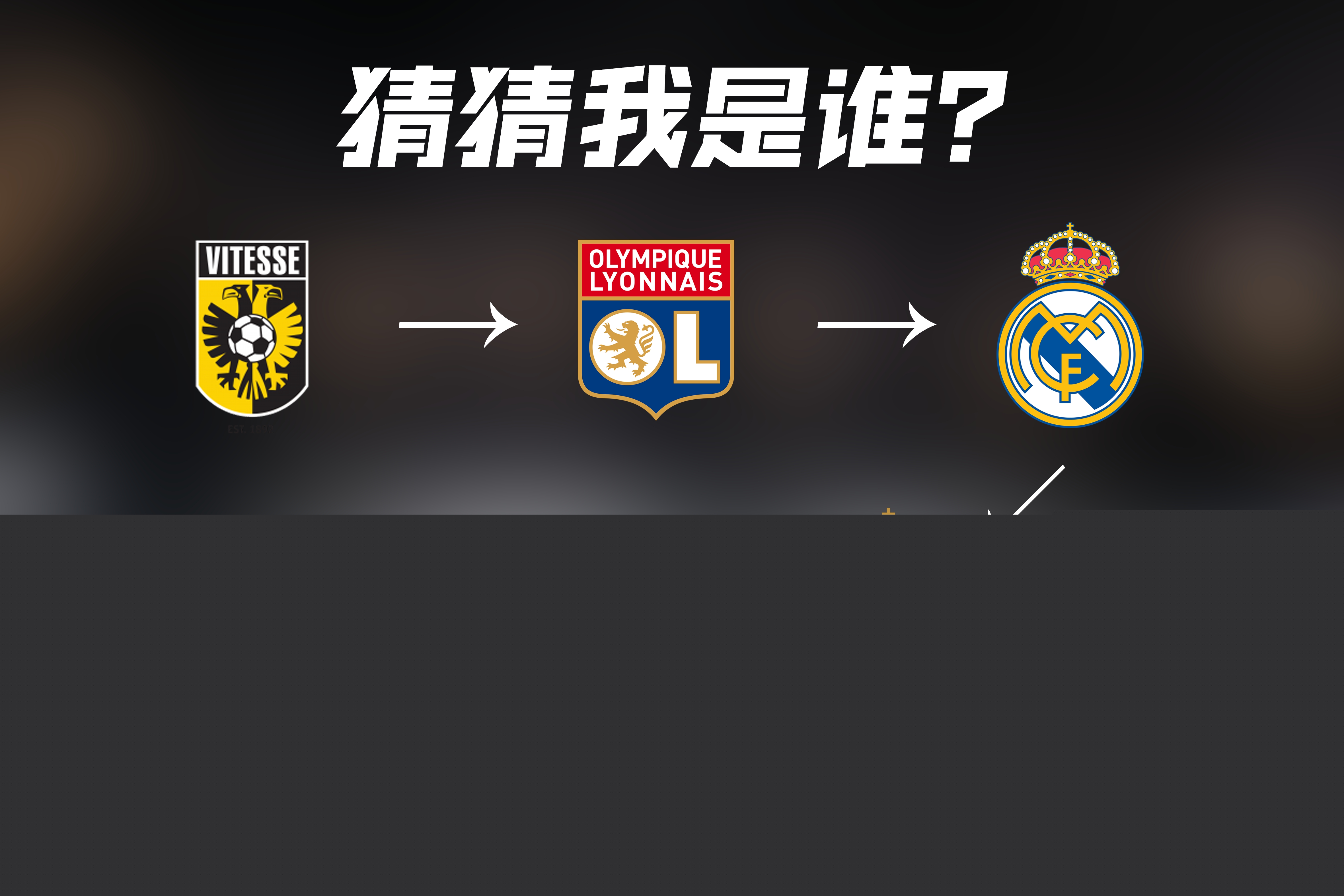 让他们有