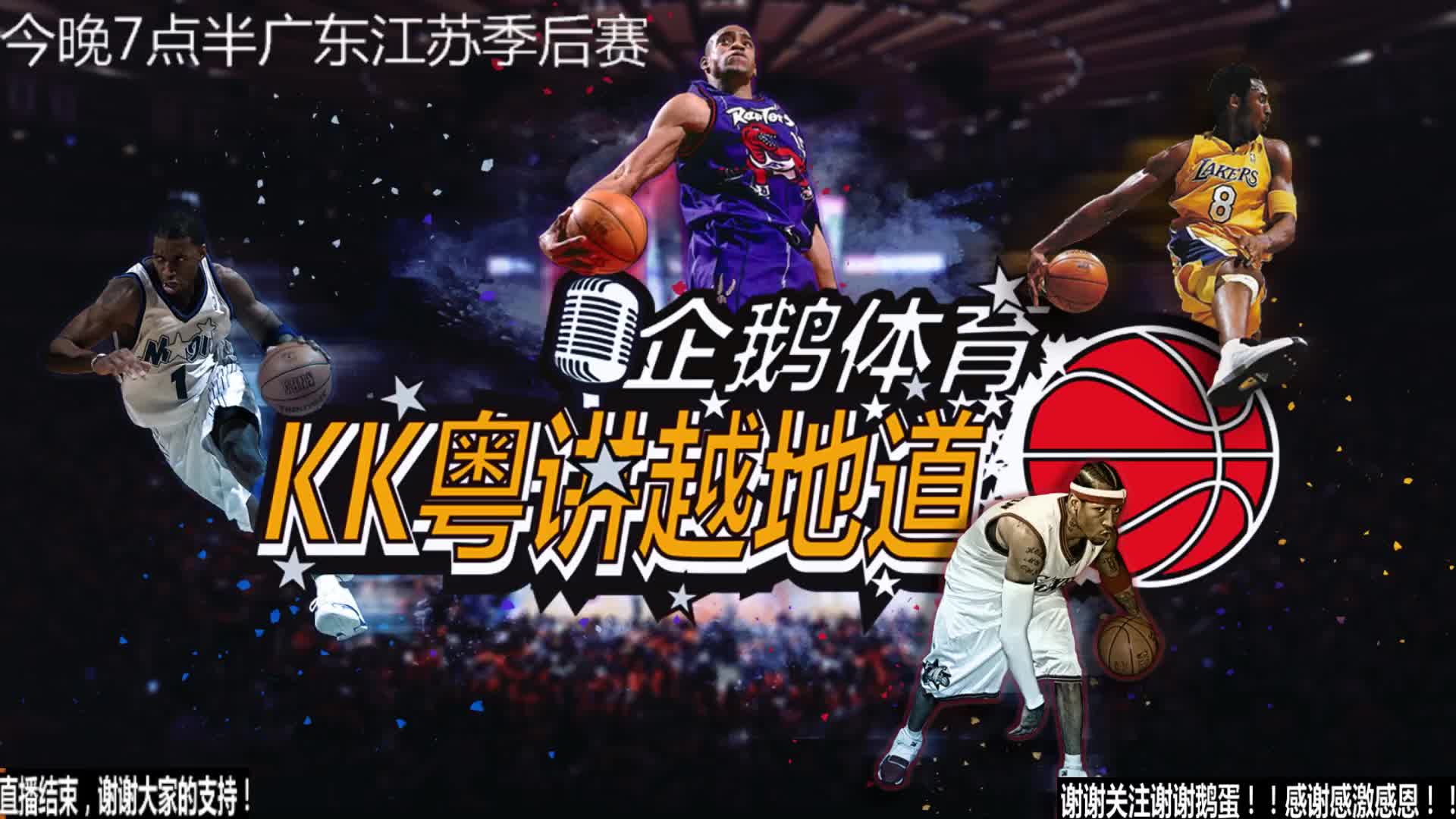 以进球