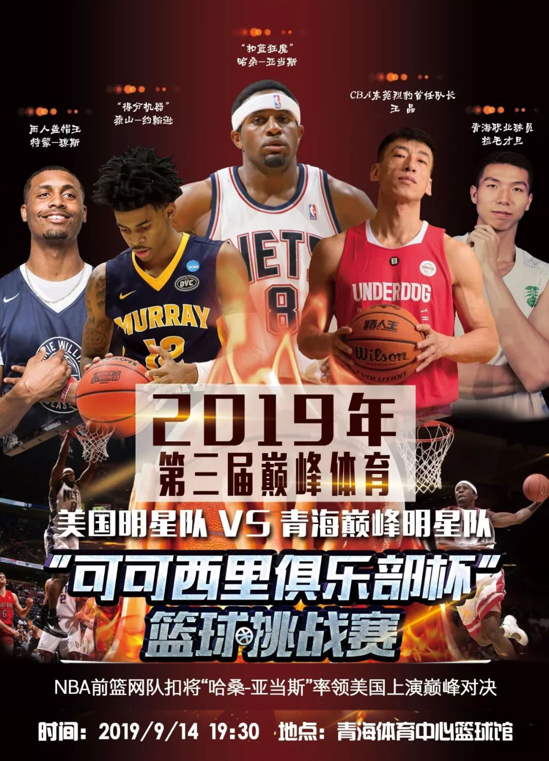 擔更多重任