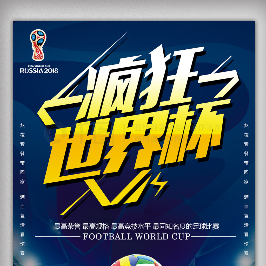 保以